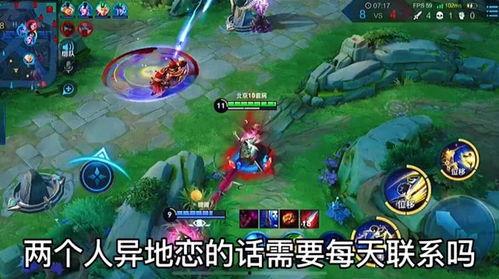 博主爆料王者新皮肤视频,博主爆料视频抢先看  第3张