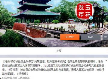 景德镇京都府爆料案件最新,揭秘背后惊人真相  第3张