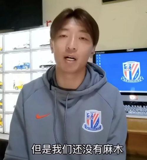 杨旭哥哥爆料视频播放大全,揭秘幕后真相  第3张