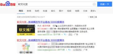 腾讯新闻头条怎么爆料  第2张