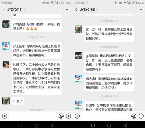 仙桃网红爆料新闻视频大全,热门视频大盘点，揭秘网络红人幕后故事  第2张