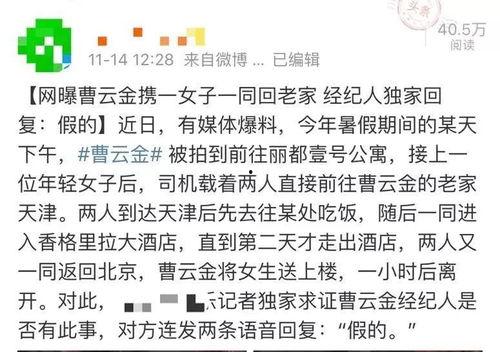 结婚吃瓜最新事件爆料,最新爆料曝光惊人内幕  第2张