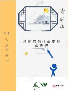 吃瓜众人小说免费阅读全文,揭秘娱乐圈背后的秘密  第2张