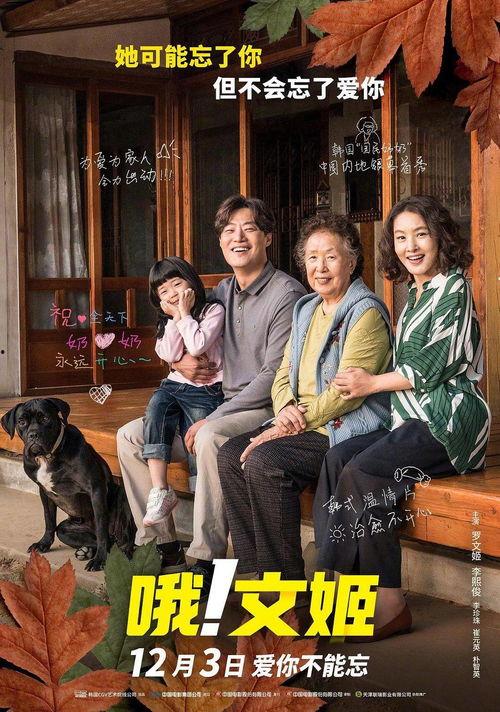 韩国电影童谣在线观看,揭开韩国惊悚电影背后的恐怖真相  第2张