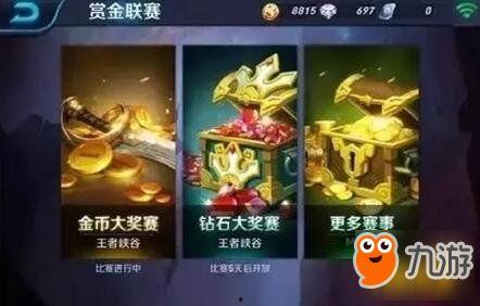 王者教官爆料皮肤最新,王者教官独家爆料，全新皮肤生成过程大揭秘！  第3张