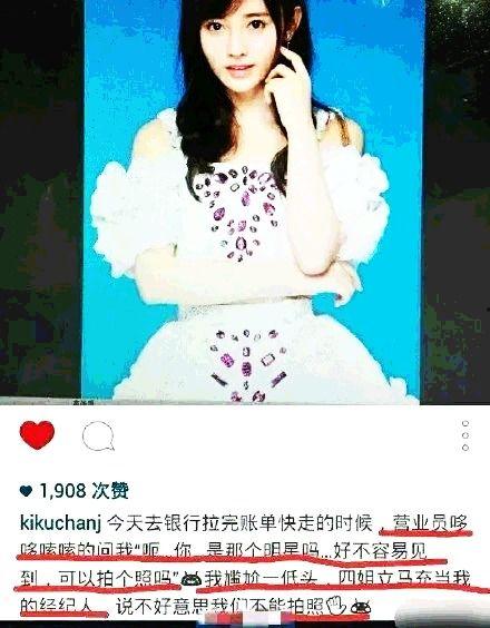 爆料鞠婧祎小号视频大全,独家内容大公开！”  第3张