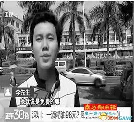 深圳市民李先生最新爆料,最新爆料引发社会关注