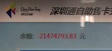 深圳市民李先生最新爆料,最新爆料引发社会关注  第3张