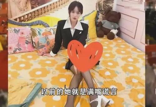 罗山网红爆料事件视频,揭秘背后真相