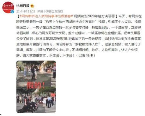 罗山网红爆料事件视频,揭秘背后真相  第3张