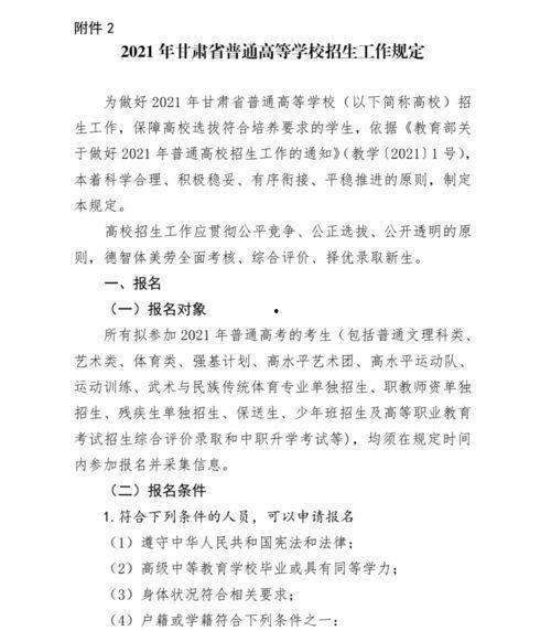 婕德任务爆料怎么做视频,轻松打造精彩内容  第2张