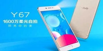 vivoy系列最新爆料,旗舰级配置，颠覆性设计，即将震撼来袭！  第3张