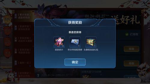 永曜之星爆料视频下载,探寻神秘星体背后的秘密  第3张