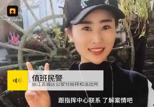 爆料遭遇夕瑶视频在线观看,网友遭遇夕瑶视频在线观看，真实事件引发热议  第2张