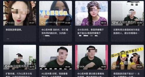 爆料视频媒体是什么意思,揭秘爆料视频背后的媒体力量