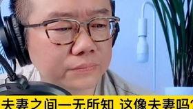 涂磊被妻子爆料了吗视频,真相究竟如何？