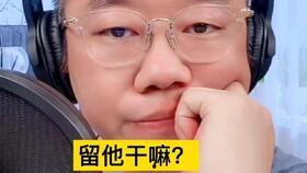 涂磊被妻子爆料了吗视频,真相究竟如何？  第2张