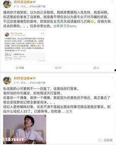 刘宇宁爆料结婚视频播放,甜蜜瞬间引网友热议