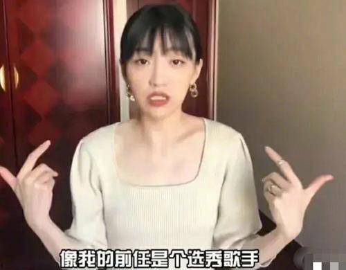 孙丞潇前女友爆料视频播放,揭秘背后真相  第2张