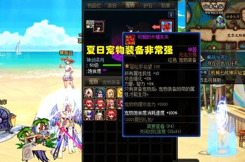 dnf今日最新爆料,新版本内容抢先看，神秘活动即将开启！  第3张