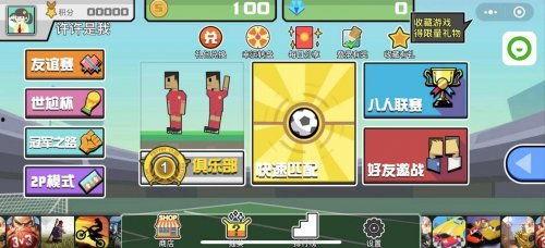 娱乐大爆料小游戏怎么剪,揭秘小游戏背后的剪辑技巧  第3张