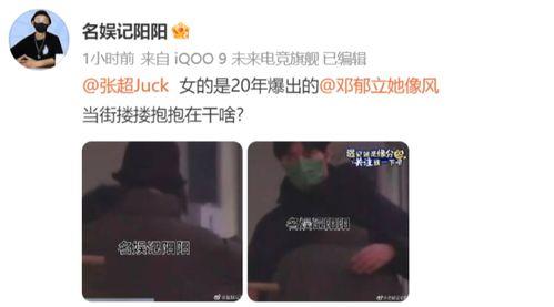 大瓜最新爆料视频下载,惊人内幕曝光! 第2张 大瓜最新爆料视频下载,惊人内幕曝光! 第2张