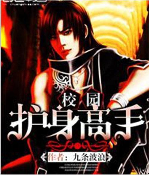 九条  在线观看,揭秘神秘九条家族的传奇故事 第2张