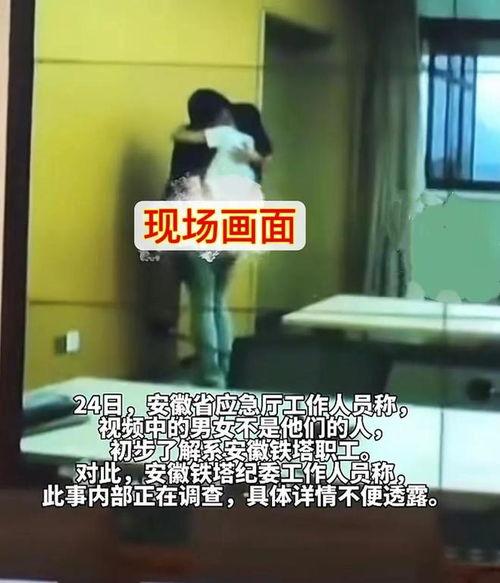内部人员爆料视频,视频曝光企业内部惊人真相  第3张