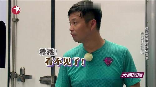 王迅被导演爆料视频,揭秘娱乐圈幕后真相  第2张