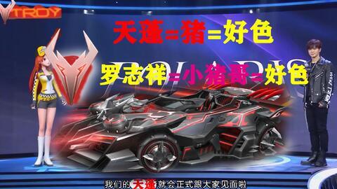 飞车策划爆料视频大全,揭秘游戏新玩法与未来展望  第2张