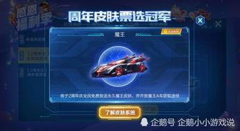 飞车策划爆料视频大全,揭秘游戏新玩法与未来展望  第3张