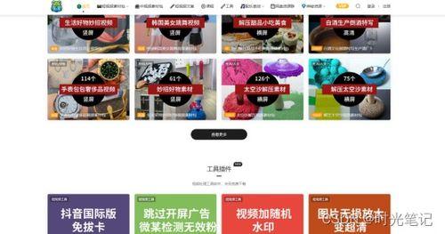 社会热点爆料视频素材下载,视频素材背后的真相与反思