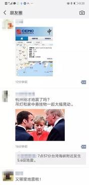 宁波爆料最新视频,现场实况引发热议