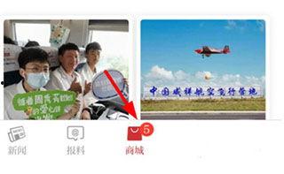 宁波爆料最新视频,现场实况引发热议  第2张