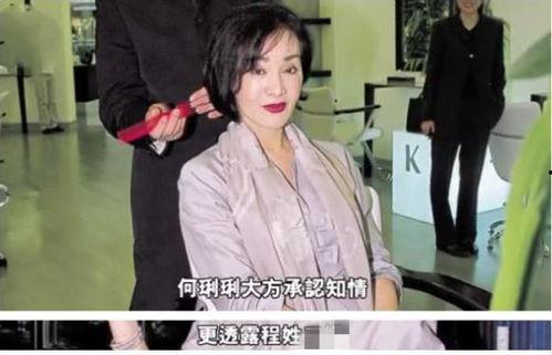 赵二小姐爆料视频,幕后真相大曝光  第2张