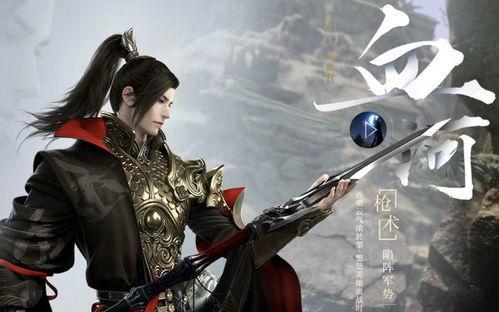 逆水寒手游潮光最新爆料,揭秘神秘江湖，潮光之境即将开启  第2张