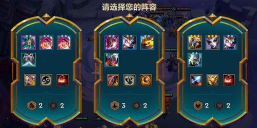 金铲铲内测爆料视频最新,神秘英雄登场，游戏玩法再升级！  第3张