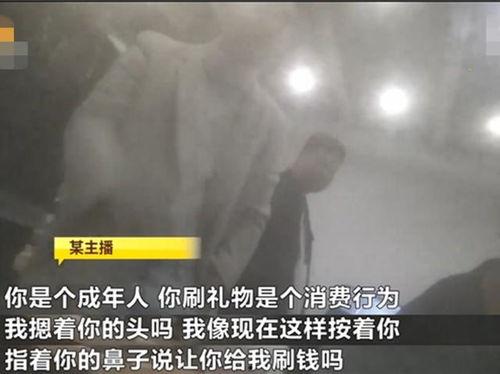 土豪502在线观看完整版,财富与欲望的极致演绎