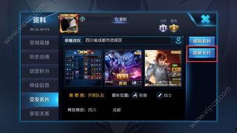 从哪看王者最新爆料信息,王者最新爆料，一探究竟！  第2张