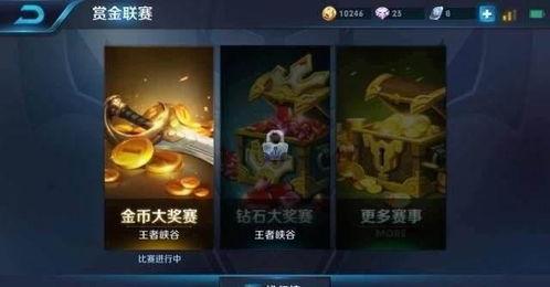 从哪看王者最新爆料信息,王者最新爆料，一探究竟！  第3张