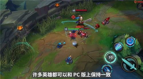手游英雄联盟最新爆料,神秘英雄登场，战局再掀风云  第2张