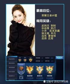 祁隆爆料名星段位视频,名星段位大曝光，娱乐圈实力派与菜鸟大比拼