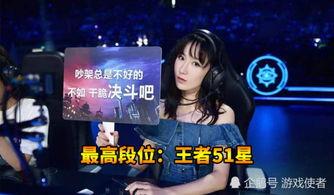 祁隆爆料名星段位视频,名星段位大曝光,娱乐圈实力派与菜鸟大比拼 第2张 祁隆爆料名星段位视频,名星段位大曝光,娱乐圈实力派与菜鸟大比拼 第2张