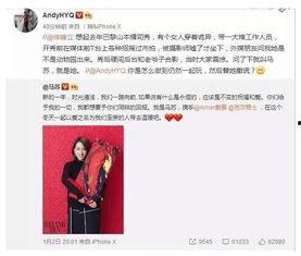 卓伟爆料马苏视频流出,马苏视频流出事件引发热议  第2张