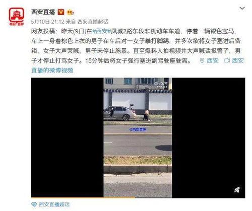 哪里看爆料的视频,深度解析最新爆料视频内容