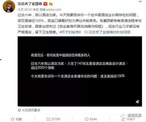 哪里看爆料的视频,深度解析最新爆料视频内容  第2张