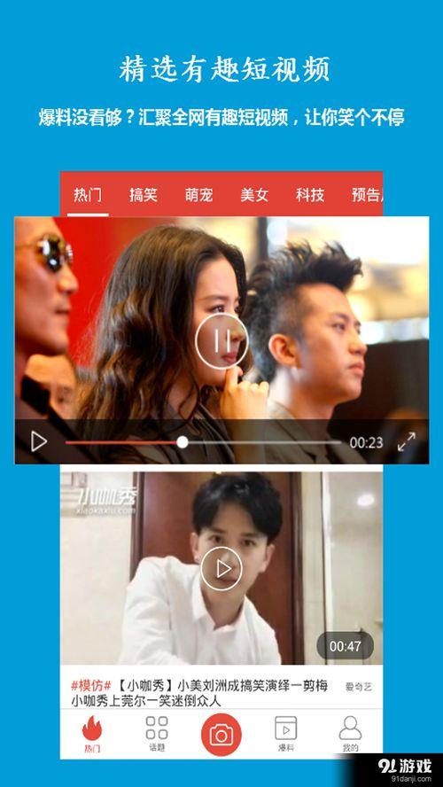 哪里看爆料的视频,深度解析最新爆料视频内容  第3张