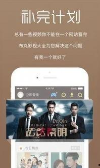 白客恋情爆料视频大全下载,揭秘明星甜蜜瞬间  第2张