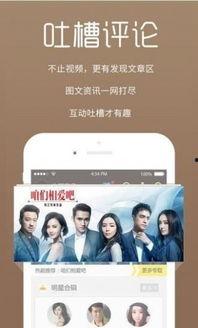 白客恋情爆料视频大全下载,揭秘明星甜蜜瞬间  第3张