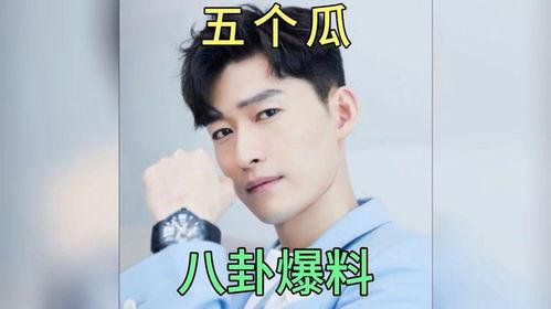 明星八卦 娱乐圈爆料,明星恋情、绯闻大揭秘！  第3张